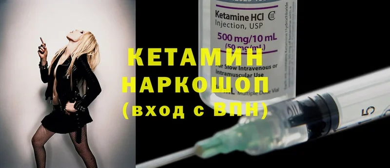 наркотики  Дигора  дарк нет наркотические препараты  Кетамин VHQ 